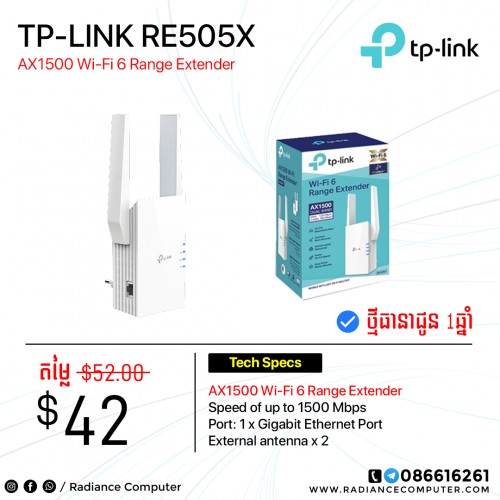 TP-link RE505X Range Extender