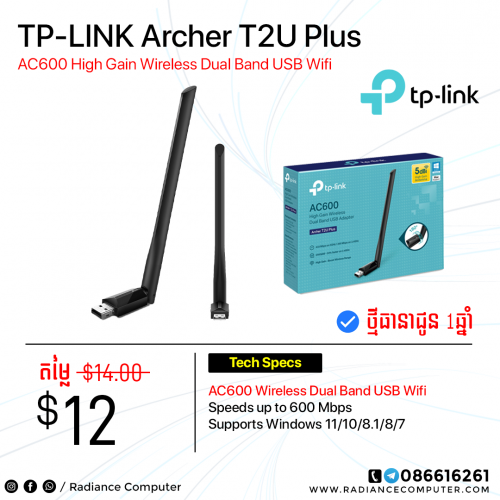 TP-Link T2U Plus USB wifi
