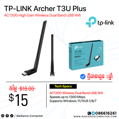 TP-link T3U Plus USB Wifi