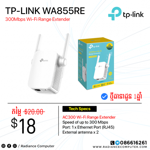 TP-link WA855RE Range Extender