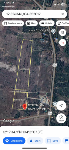 ដីផ្លង់រឹង