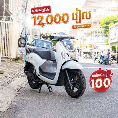 បងប្អូនត្រូវការទិញម៉ូតូបង់រំលោះ