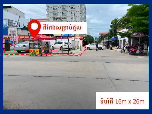 ដីកែងសម្រាប់ជួលនៅភ្នំពេញថ្មី ជិតផ្សាទំនើប EON2