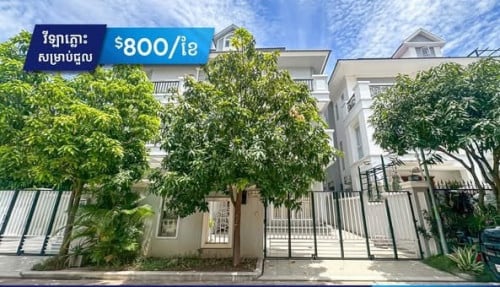 🏡វីឡាភ្លោះ សម្រាប់ជួល ក្នុងបុរីភ្នំពេញថ្មី អង្គតាមុិញ