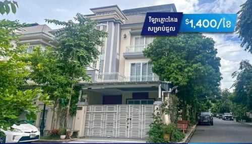 🏡វីឡាភ្លោះ កែង សម្រាប់ជួលនៅ បុរី អ័រគីដេ 2004 ( The Grand )