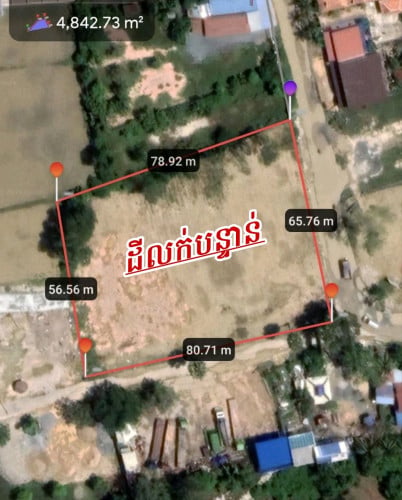 ដីកែងលក់បន្ទាន់លើផ្លូវមេចេញចូលធំ