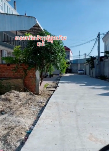 ដីលក់ប្លង់រឹងម្ចាស់ផ្ទាល់