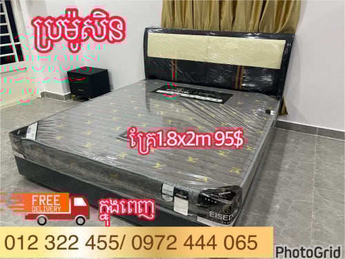 គ្រែ1.8x2m (new)ថ្មី