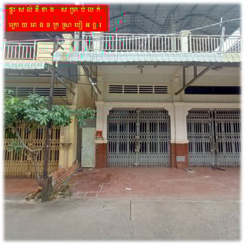 #A25 #6XK »»» ផ្ទះល្វែង សង់ដីខាង នៅក្រោយរោងចក្រស្រាអង្គរ ផ្លូវសហព័ន្ធរូស្សី