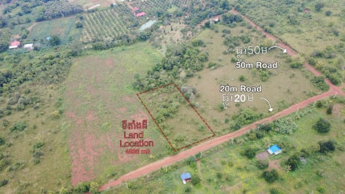 ដីលក់ខេត្តមណ្ឌលគិរី តម្លៃអាចចរចារបាន។ Land for sale Mondulkiri Price negotiable