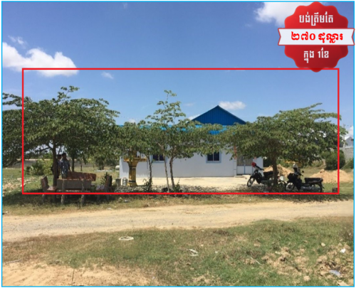 🏦House Available for Urgent Sale at a Special Price (Negotiable).