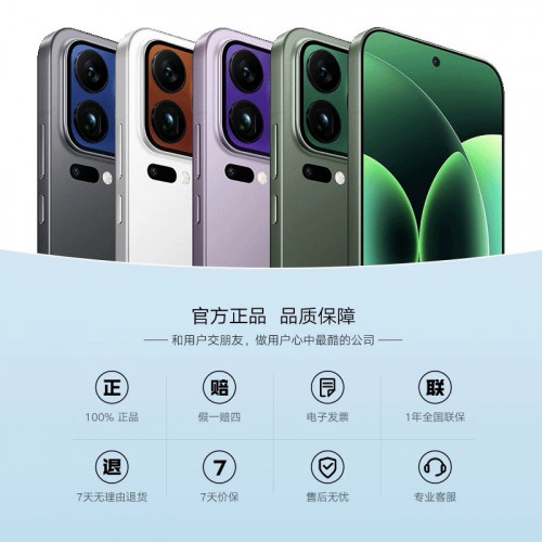 Xiaomi 17 Pro Max 12+512