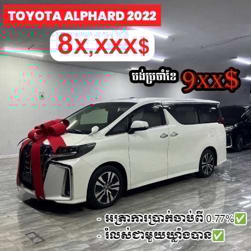 TOYOTA ALPHARD 2022