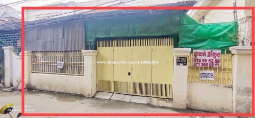 ផ្ទះ ប្ញឃ្លាំង​ ជួល ជិះផ្សារនាគមាស​ ផ្សារដើមគរ