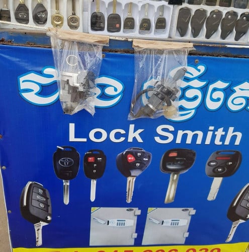 ចម្លងសោរ ម៉ូតូ ផ្ទះគ្រប់ប្រភេទ តម្លៃ សមរម្យ