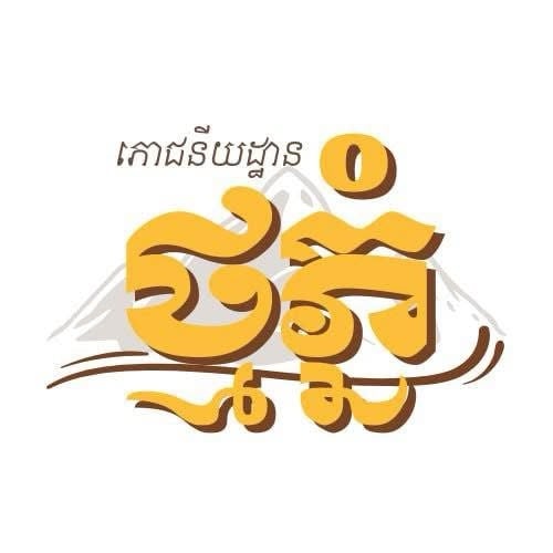 Restaurant & KTV Position