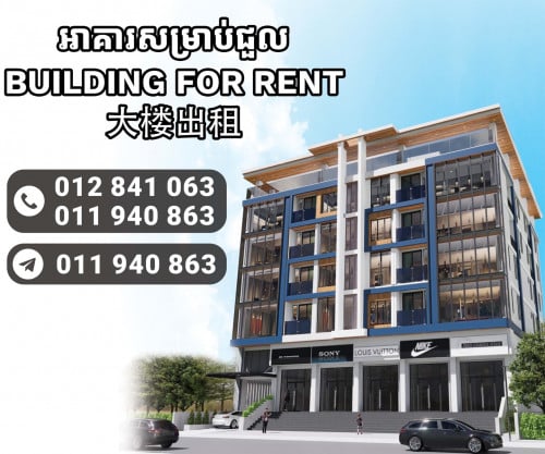 Building for rent