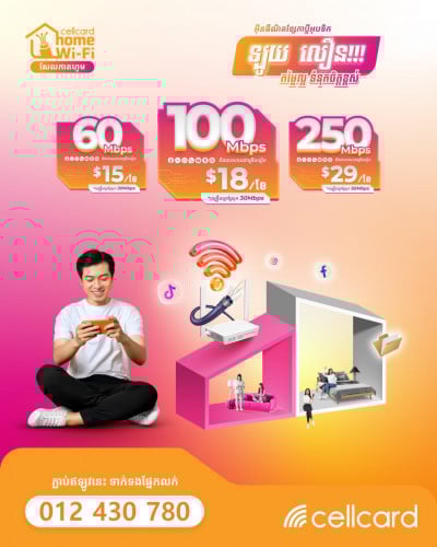 Cellcarad Home WiFi 100Mb 18$