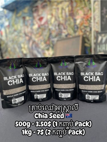 Chia Seed