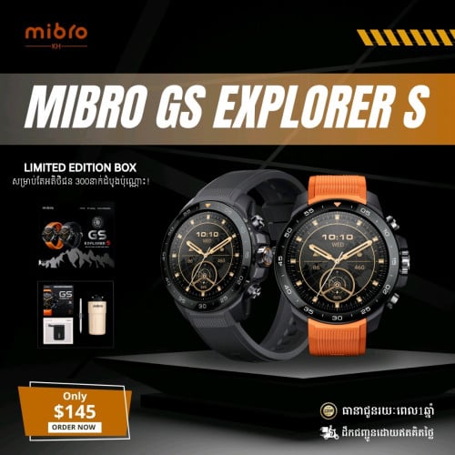 Mibro GS EXPLORER S