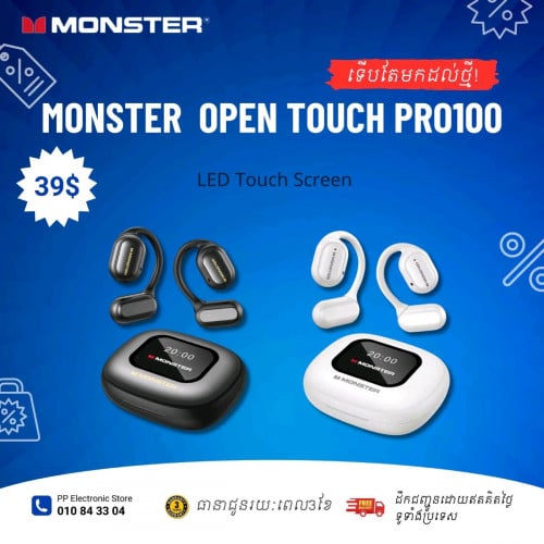 New Arrival Monster Open Touch Pro 100