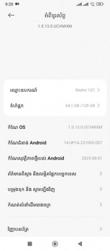 Redmi12c