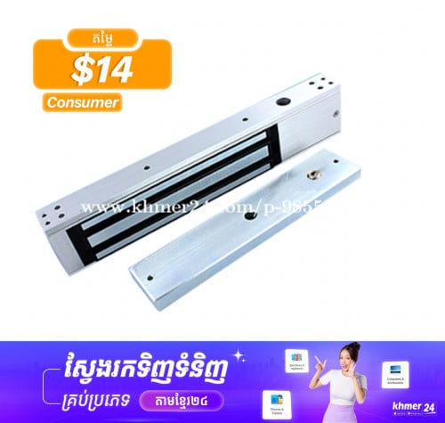 TGT-EM180 | Electromagnetic Lock -TGTVision