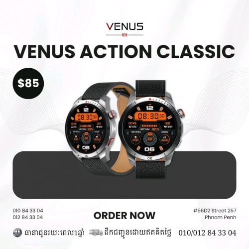 Venus Action Classic