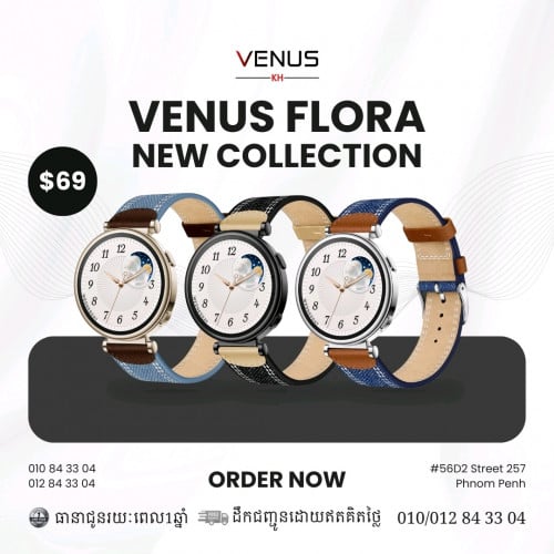 Venus Flora New Collection