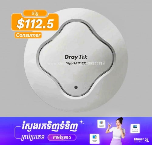 VigorAP912C | Mesh Access Point | DrayTek