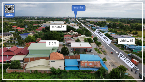 ផ្ទះជួលនៅជិតក្រុងបាត់ដំបង