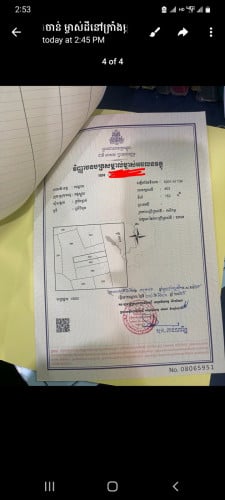 ចង់លក់មួយកន្លែងដីជាប់ផ្លូវ30m