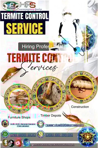 សេវាកម្មកម្ចាត់សត្វល្អិតចង្រៃ(HPS CAMBODIA PEST CONTROL)