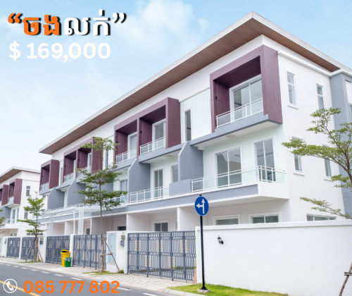 វីឡាវិតូរៀ - Victoria