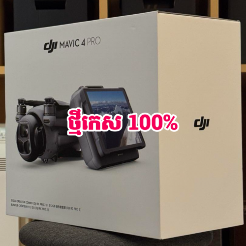 DJI MAVIC 4 Pro ឈុតធំថ្ម 3 + RC Pro 2 ថ្មីកេស