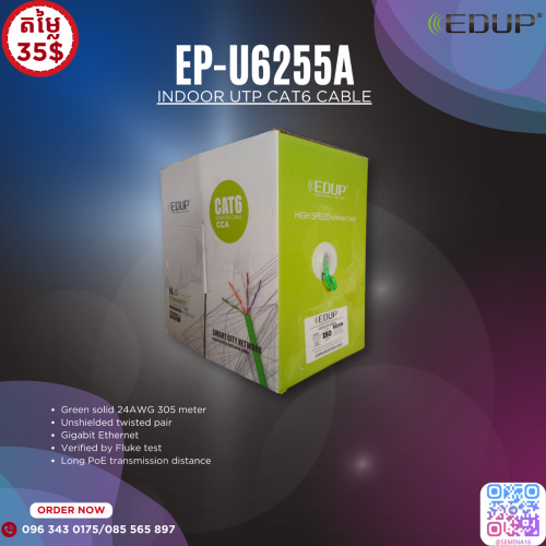 EDUP Indoor UTP CAT6 Cable ប្រវែង305m កូដ: EP-U6255A