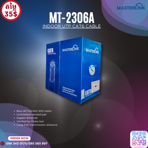 Masterlink Indoor UTP CAT6 Cable កូដ: MT-2306A ប្រវែង305m