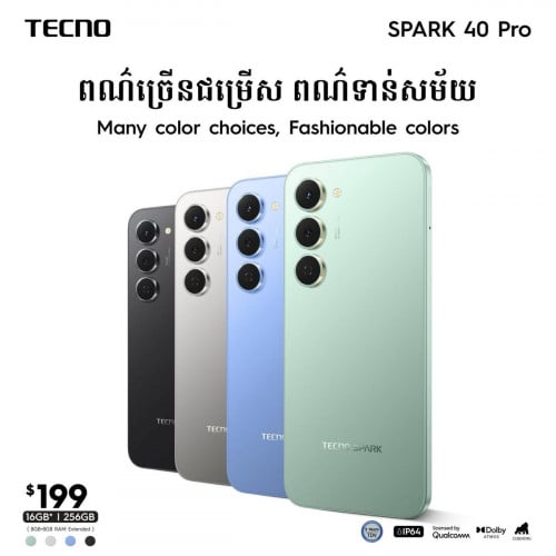 Tecno Spark 40 Pro (8GB+8GB/256GB) ថ្មីធានា1ឆ្នាំ