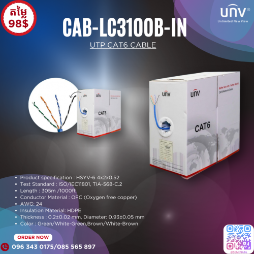 UNV UTP CAT6 Cable Model: CAB-LC3100B-IN ប្រវែង305m