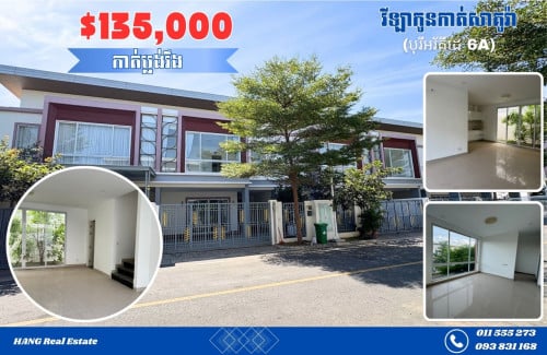 វីឡាសាគូរ៉ា