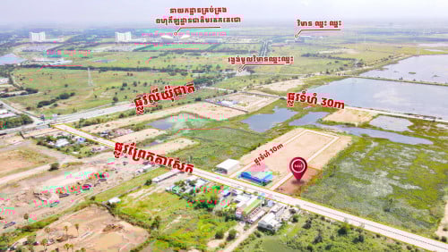 ដីលក់ លើផ្លូវធំ