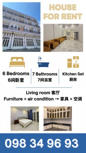 ផ្ទះជួល ក្រោយកាស៊ីននូ ប៉ឡាយ