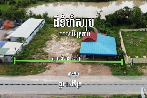 ដីសម្រាប់លក់នៅស្រុកកណ្តាលស្ទឹង | Land for Sale in Kandal Steung