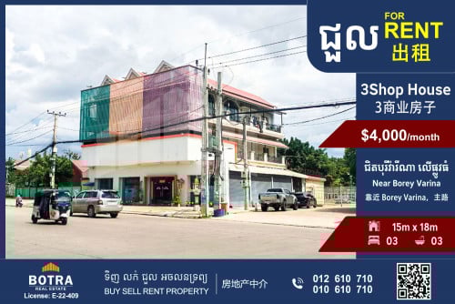 3 Shop House for Rent Near Borey Varina on Main Road
