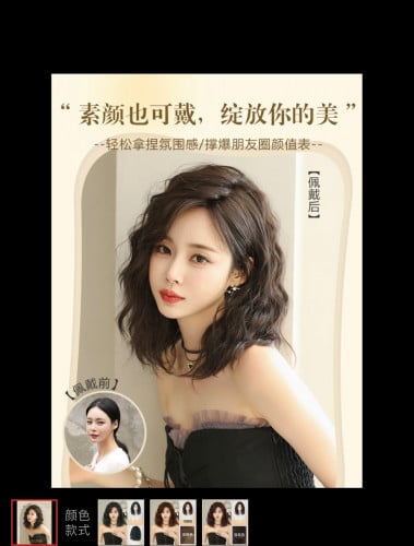 សក់ខ្លីថ្មី​ ១០០%