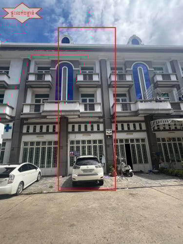 ផ្ទះលក់បន្ទាន់នៅ បុរីរុងរឿង ជិតខុនដូរ