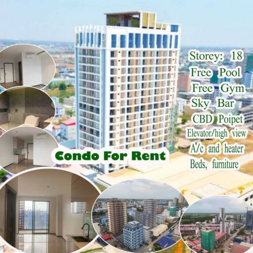 ឃុនដូសម្រាប់លក់​ នៅស្តាហ្គោលជិតផ្កាយប្រាំ​ ក្រុងប៉ោយ