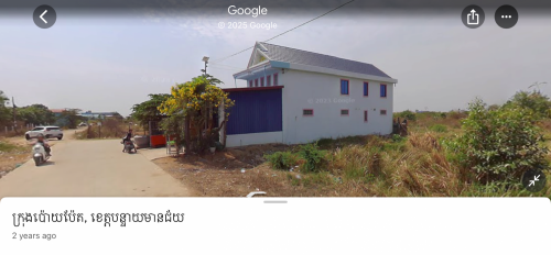 ផ្ទះលក់ ក្នុងក្រុងប៉ោយប៉ែត 12មុឺនដូលារចចារ