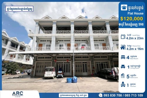 ផ្ទះល្វែងលក់បន្ទាន់បុរីវិមានភ្នំពេញ 598 ផ្សារអុីអន២