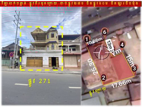 #H07​027 វីឡាលក់បន្ទាន់ មានផ្លូវពីរ ជាប់ផ្លូវ ២៧១ ជិតផ្សារជីបម៉ុង ជិតផ្លូវ៦០ម អាចបើកអាជីវកម្ម